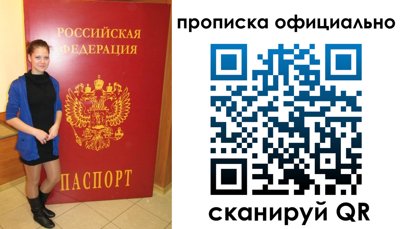 пропишу в квартире в Богдановиче