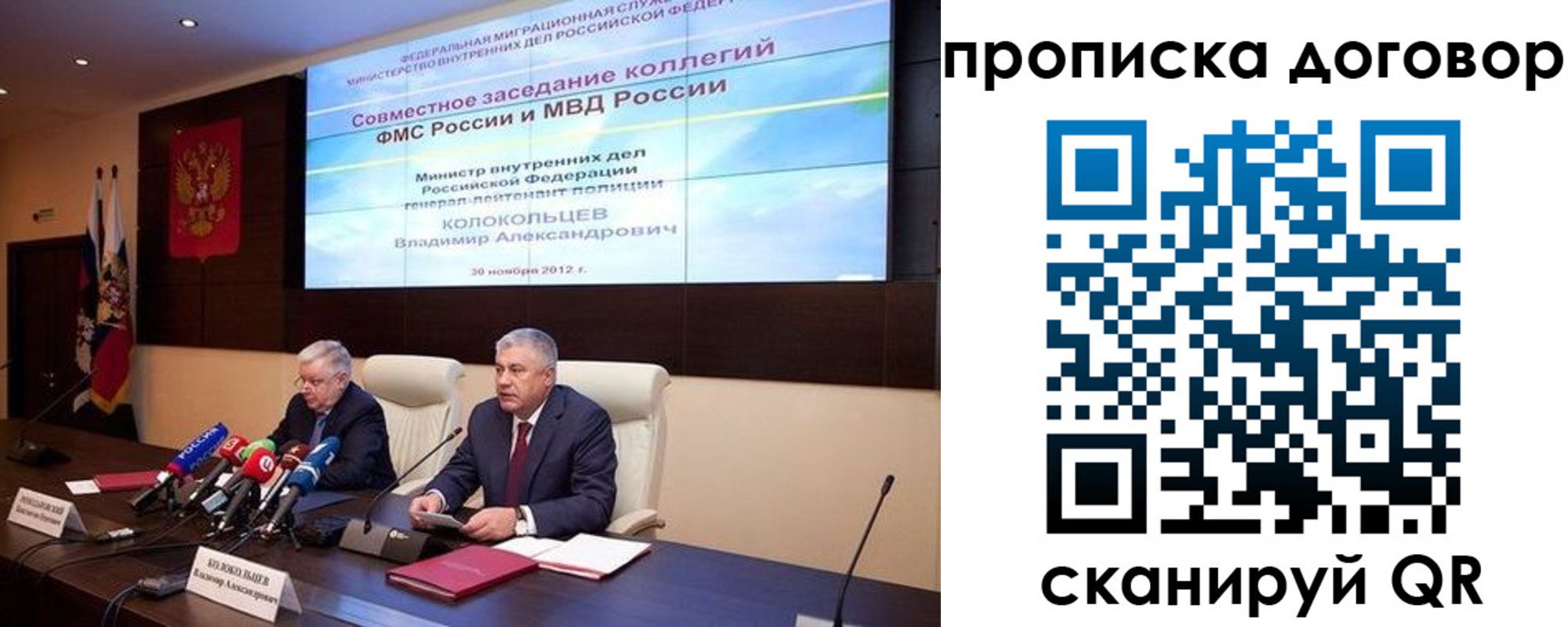 пропишу в квартире в Богдановиче