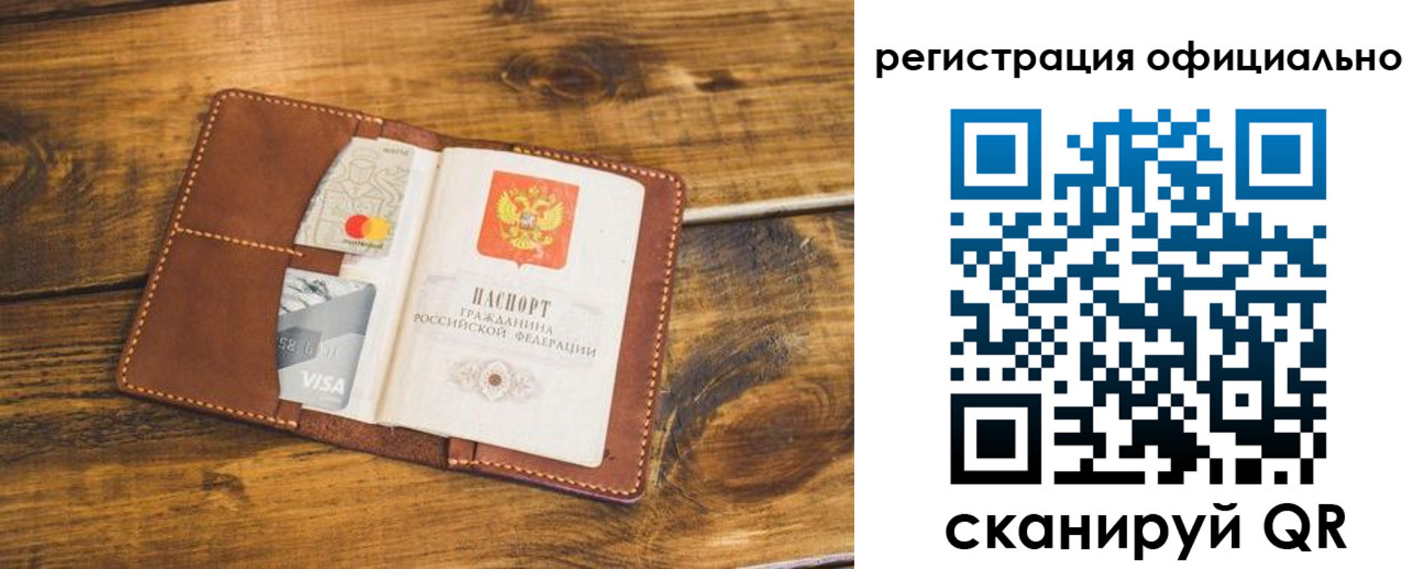регистрация для школы в Богдановиче