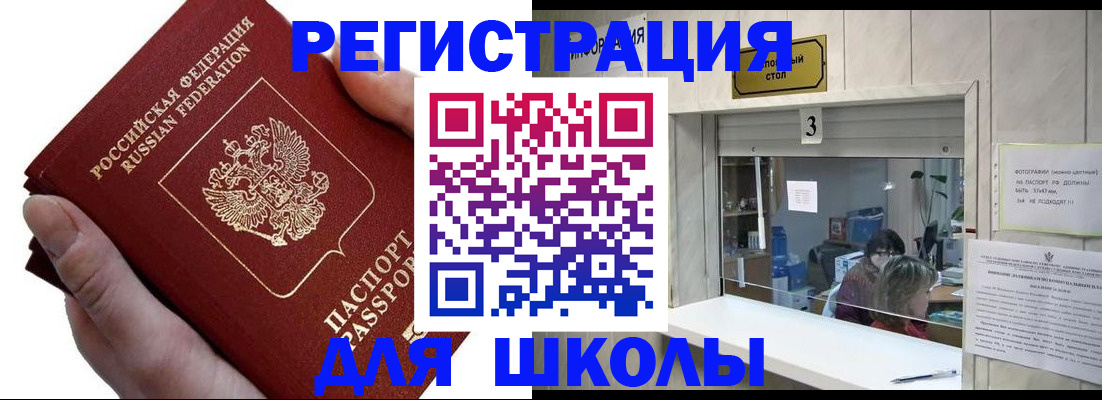 временная регистрация для всех в Богдановиче