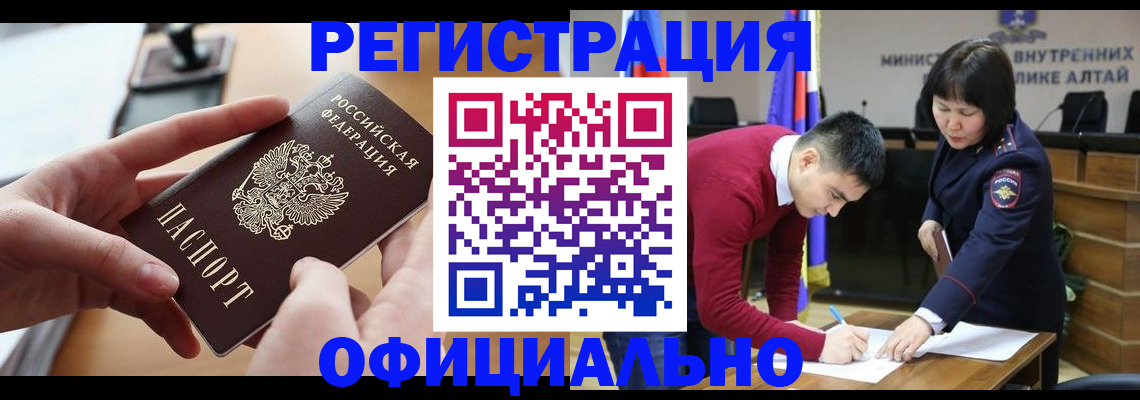 временная прописка в Богдановиче