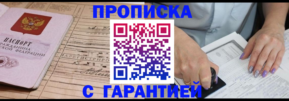 временная регистрация адрес в Богдановиче